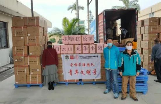 全力以赴，，，，，抗击疫情！白云山EVO视讯捐赠急需药品驰援天下各地（一连更新）