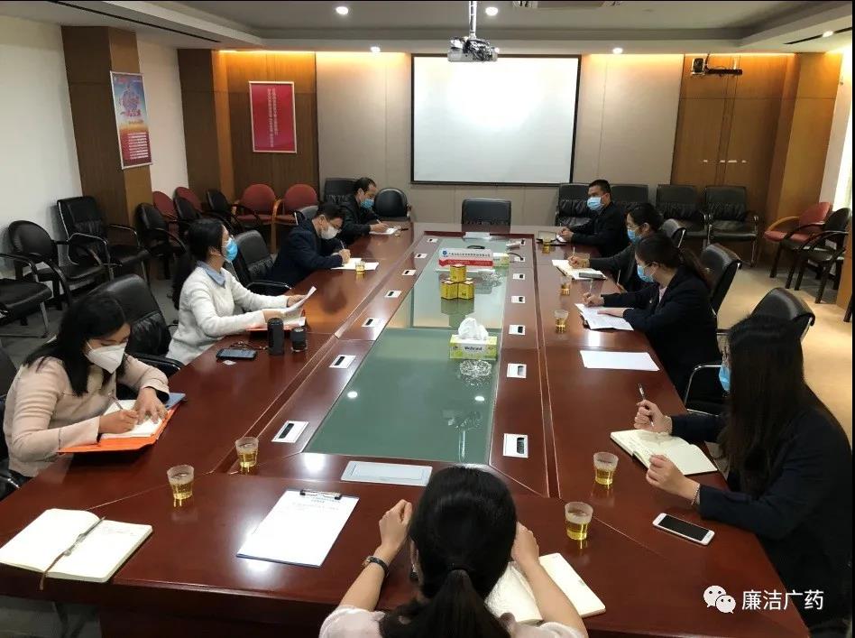 广药集团专项督查组来EVO视讯公司调研