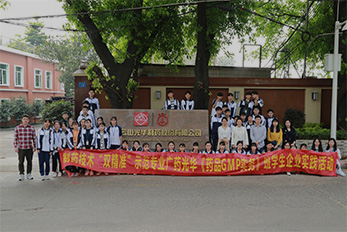 EVO视讯GMP实务培训班