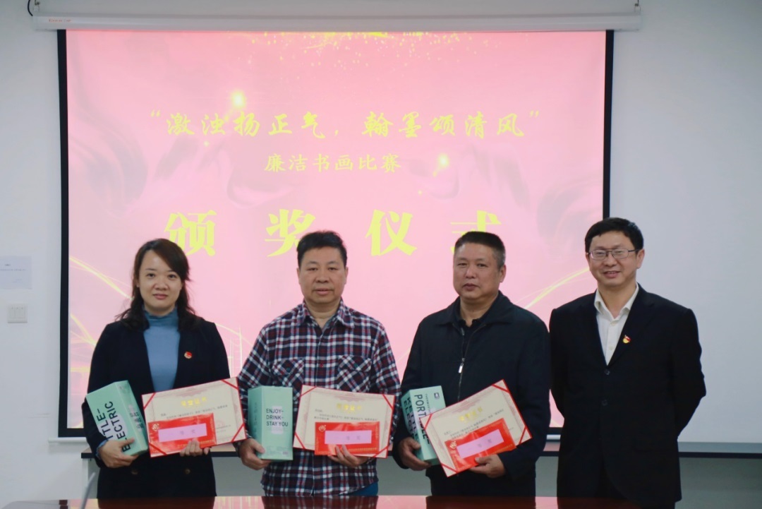 守职尽责，，，，，当好落实主体责任“助推器” ——白云山EVO视讯公司召开四序度纪委聚会