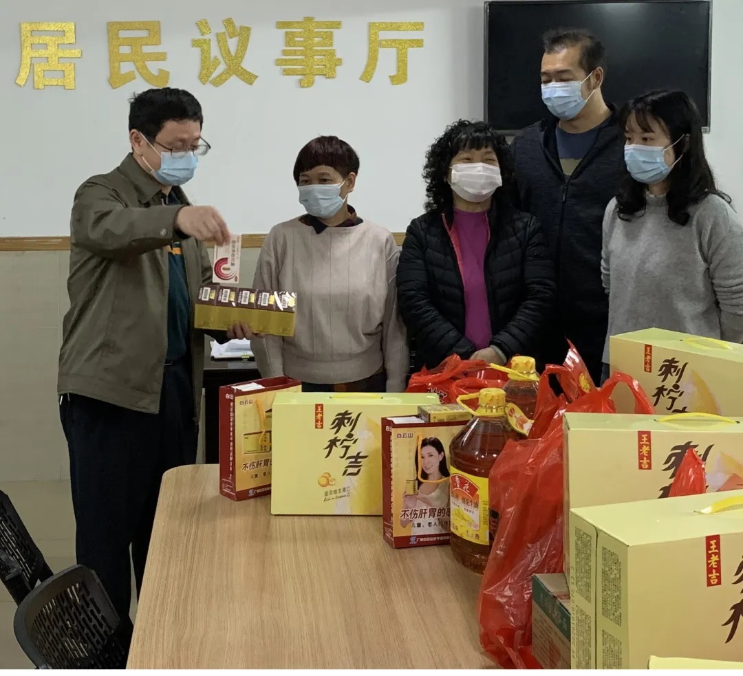 情系难题边沿户，，春节慰问暖人心—白云山EVO视讯慰问街道难题边沿户