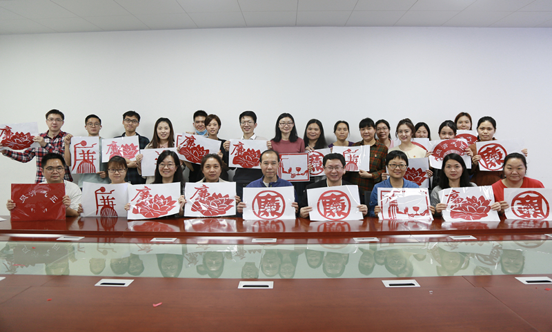 白云山EVO视讯公司举行“巧手剪窗花、清廉闹元宵”主题活动