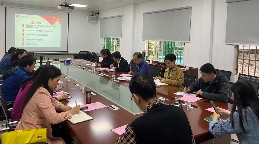 推行纪检监视职能，，筑牢党建强企基本 ——白云山EVO视讯公司召开第一季度纪委事情聚会