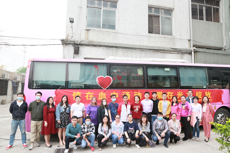 情在血液涌动，，爱在EVO视讯绽放——白云山EVO视讯公司开展献血活动