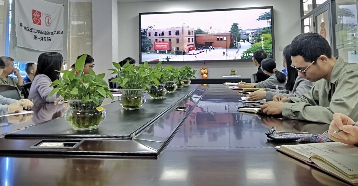 EVO视讯(中国游)有限公司-官网