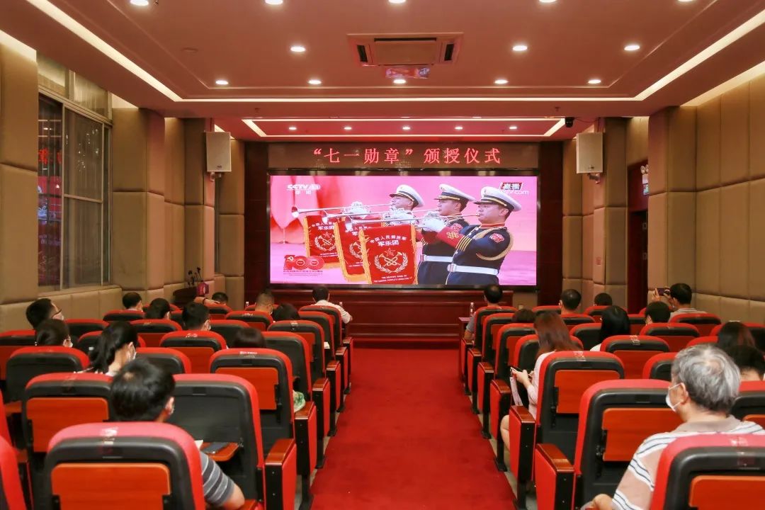 致敬最闪亮的星！——白云山EVO视讯集中收看“七一勋章”颁授仪式