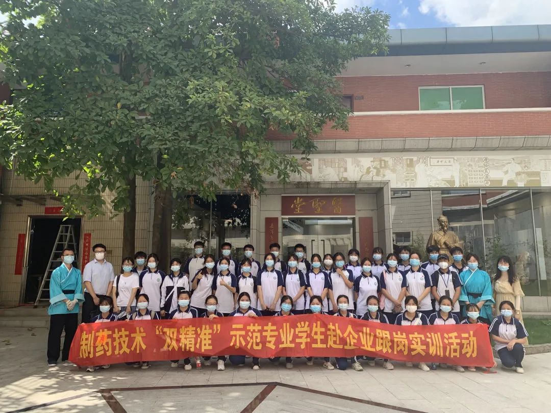 广州科技开放日|弘扬中医药文化，，，传承小柴胡经典