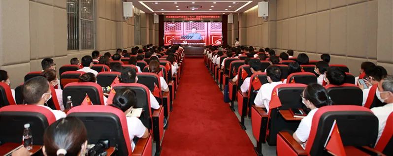 白云山EVO视讯公司召开学习贯彻习近平总书记“七一”主要讲话精神专题报告会