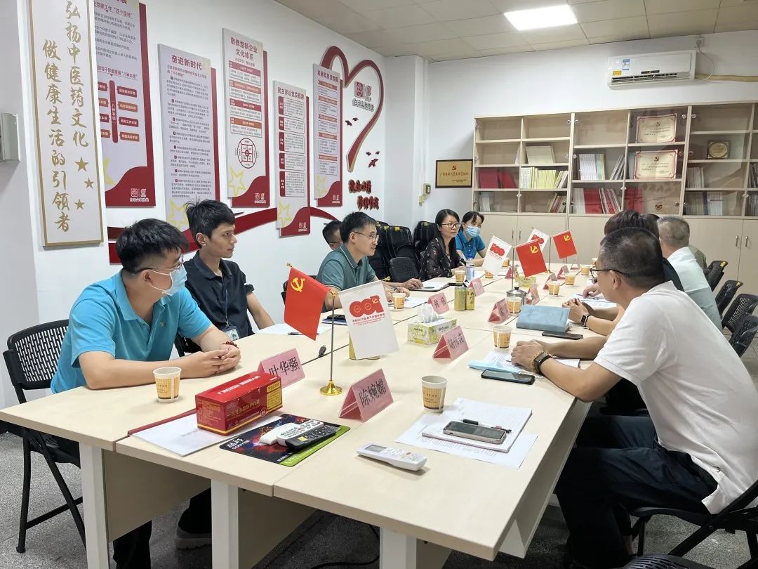 学匠心 兴品质——白云山EVO视讯公司生产部赴敬修堂学习交流