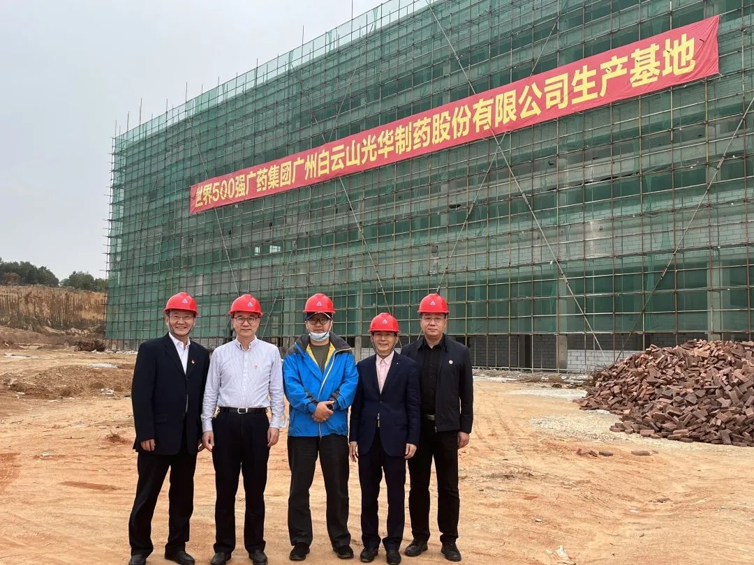 广药集团纪委书记黄山一行赴EVO视讯普宁厂外车间调研