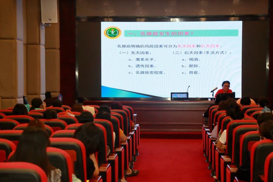 白云山EVO视讯公司工会开展“关爱女性康健”知识讲座
