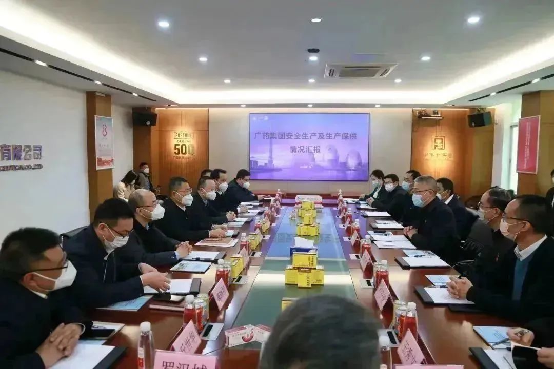 广东省应急治理厅厅长王中丙一行到广药集团白云山EVO视讯公司调研清静生产和抗疫药品生产保供事情