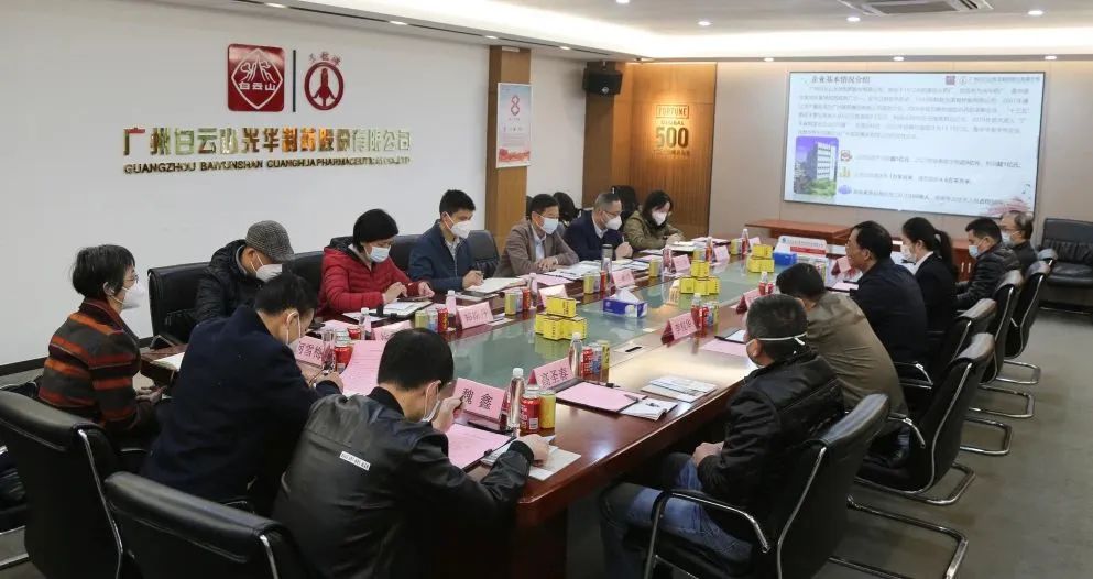 海珠区副区长庄承汶一行到白云山EVO视讯公司调研暖企