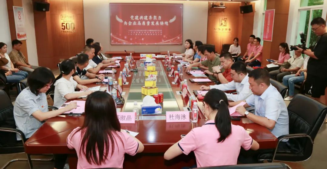 白云山EVO视讯公司磷酸氯喹研究党支部联合广东省电视台新闻频道党支部、广东省质量生长增进会党支部开展三方共建活动