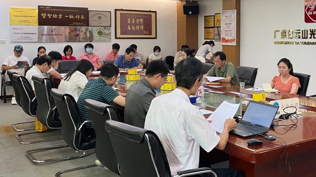 清静生产促双效——白云山EVO视讯公司乐成举行2023年“构建新清静名堂、争当清静小能手”清静应急演练视频角逐评选活动