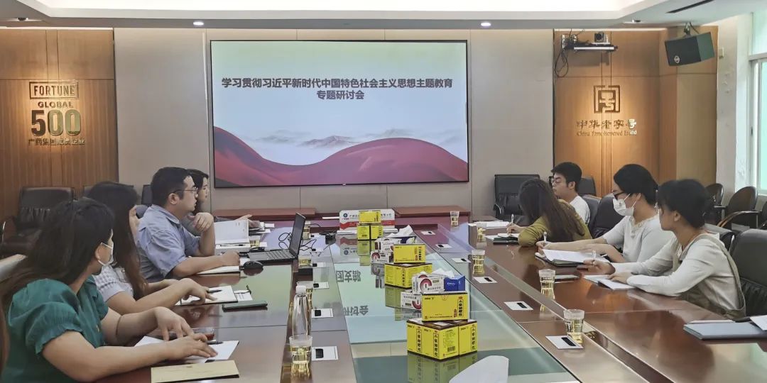 下实“学”字功 引发“青年志”——白云山EVO视讯公司团委扎实开展团员和青年主题教育