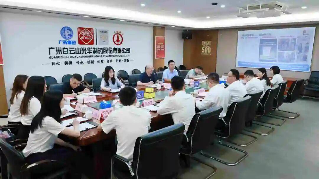 国家知识产权局专利局一行到白云山EVO视讯制药调研