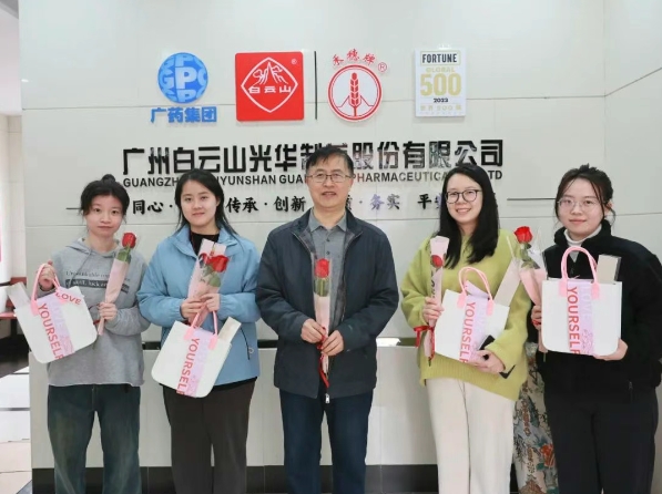 温情三月天 礼献“她”实力——白云山EVO视讯公司开展妇女节暖心眷注活动