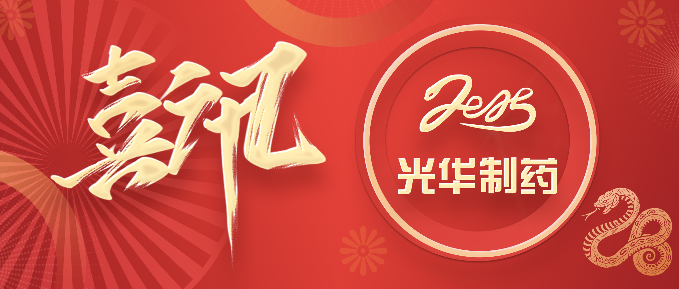 15.18亿元！白云山EVO视讯制药品牌价值再立异高