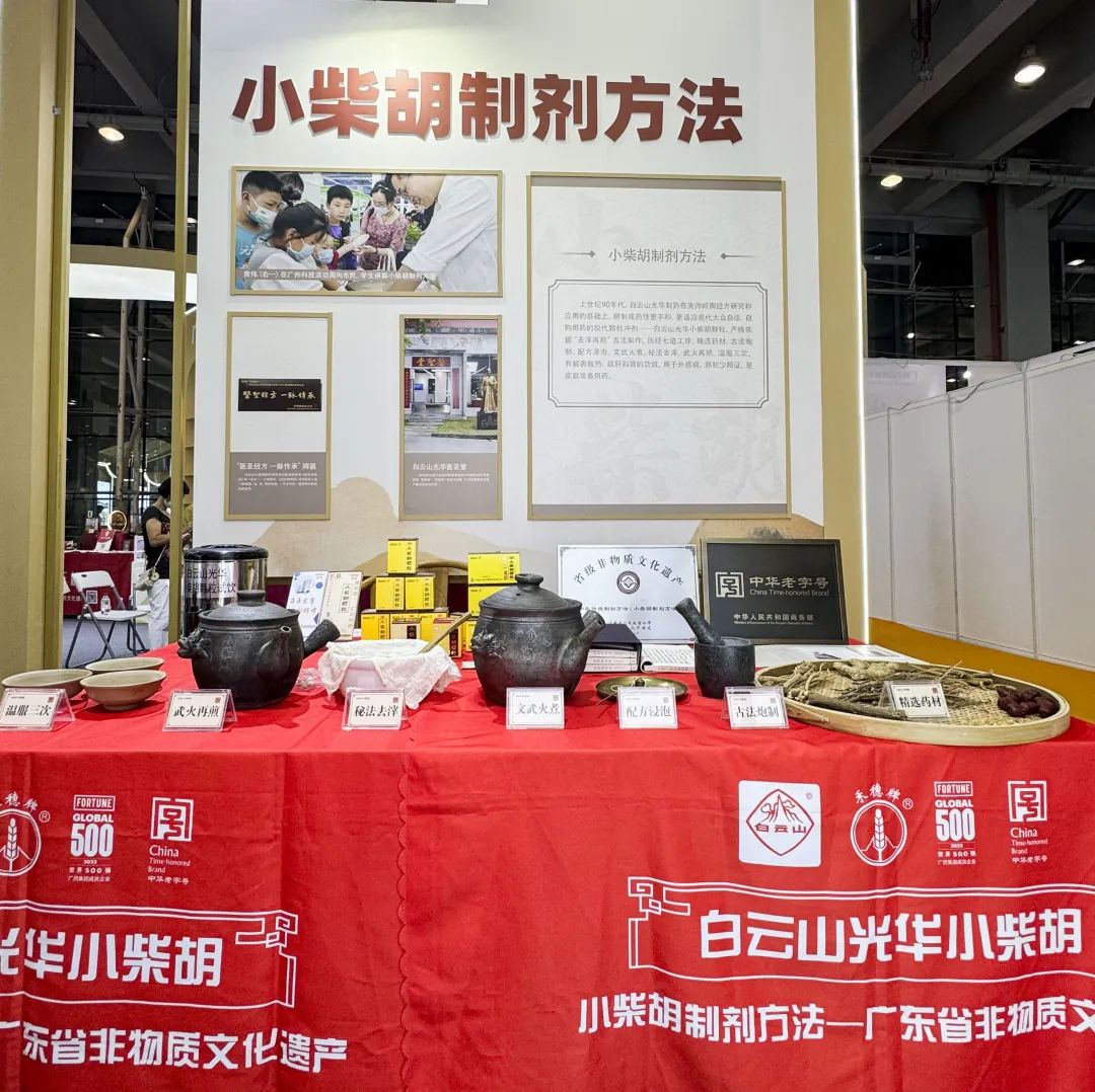 千年武艺 现在对话——EVO视讯小柴胡非遗武艺闪灼广州国际旅游展