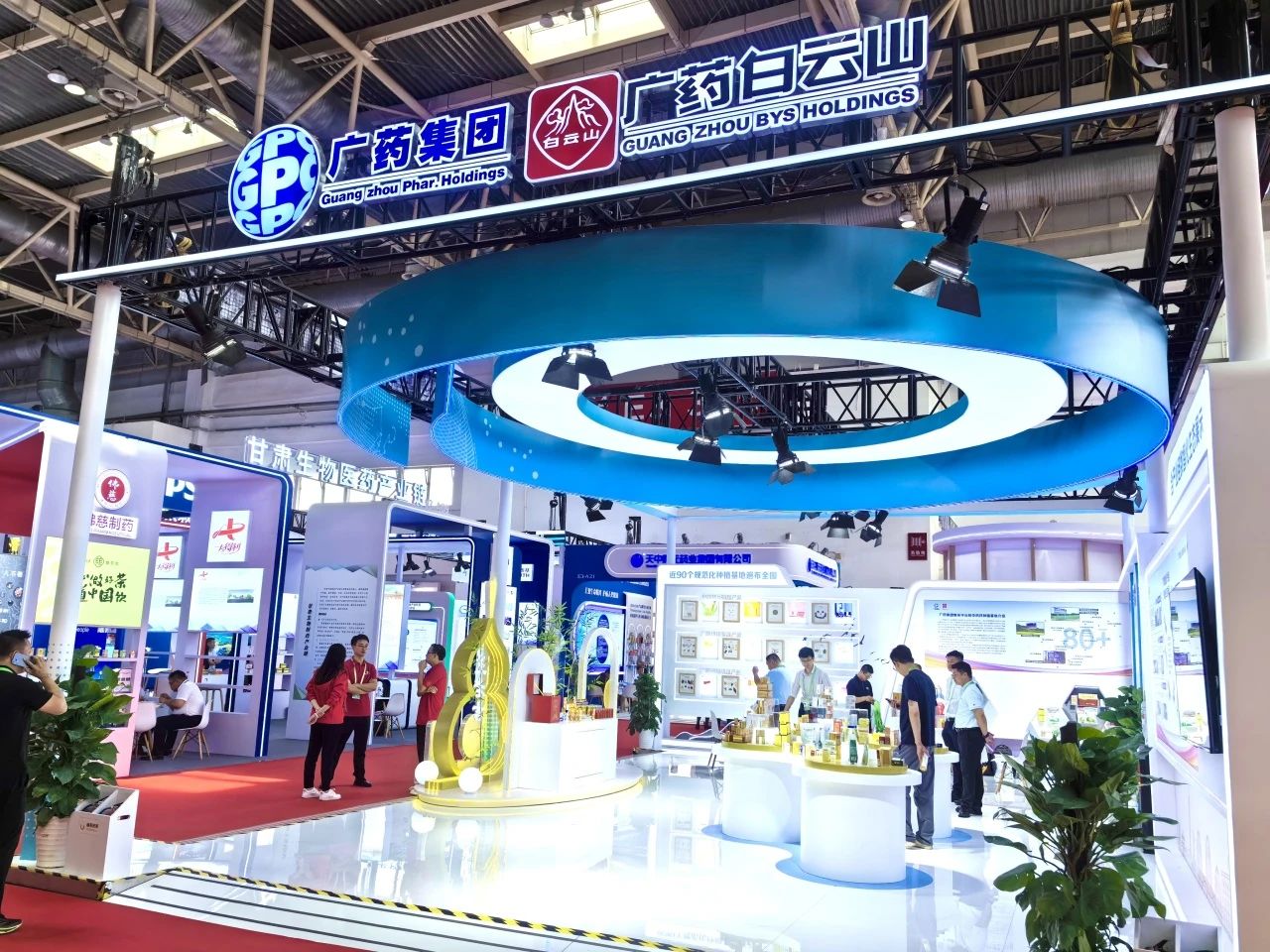 广药集团白云山EVO视讯制药携小柴胡颗粒亮相第三届链博会