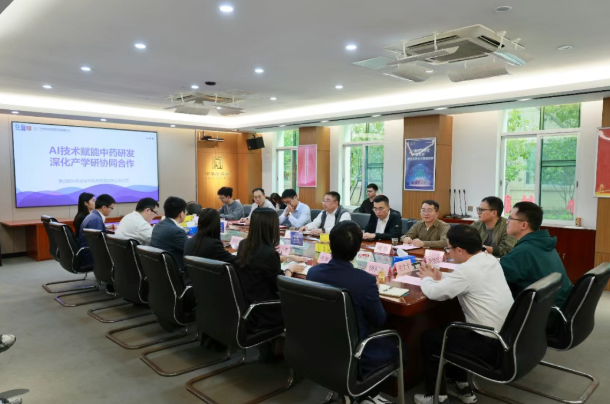 广药集团联合华为制药军团到白云山EVO视讯制药调研“AI+中药”事情